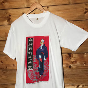 1996 Street Fighter EX Promo Gen Character t shirt
